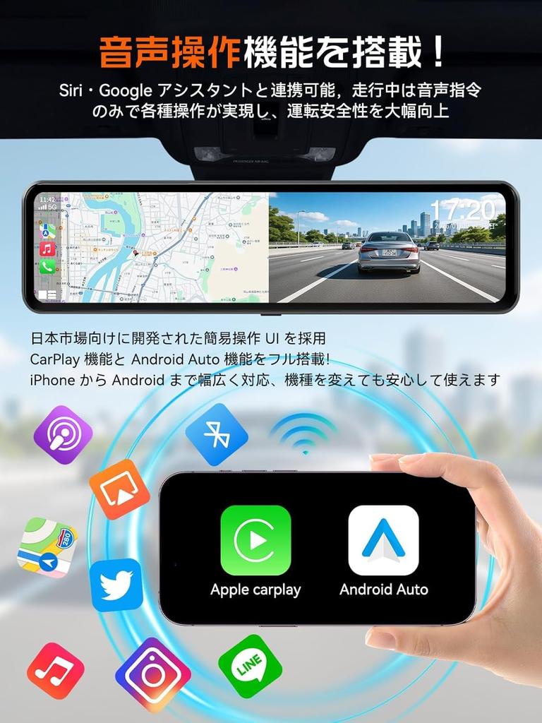 OKYES Dashcam with Front and Rear Cameras CarPlay Android Zoom Digital Rearview Assistant FM Power Clear Night Parking Integrated Reverse Gear LED