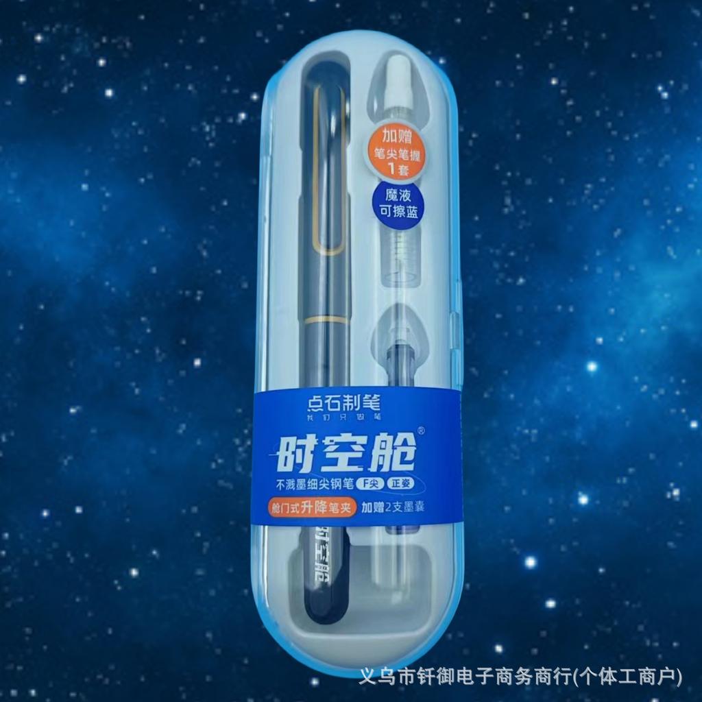 When Making A Point Stone Pen, The Empty Cabin Pen Does Not Splash Ink F-Tip Primary School Three Years Of Positive Posture Calligraphy Tip Pen 7154