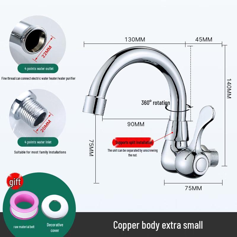 HC Compact Wall-Mounted Kitchen Faucet