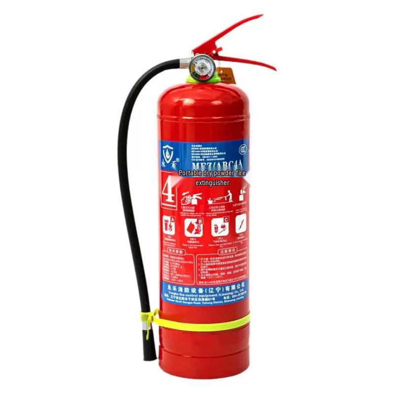 Lieve 1KG Dry Powder Fire Extinguisher