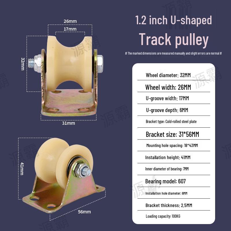 High-Quality V/U/T-Type Track Wheels & Low-Noise Plastic Grooved Rollers for Sliding Gates Steel Wire Rope Pulleys