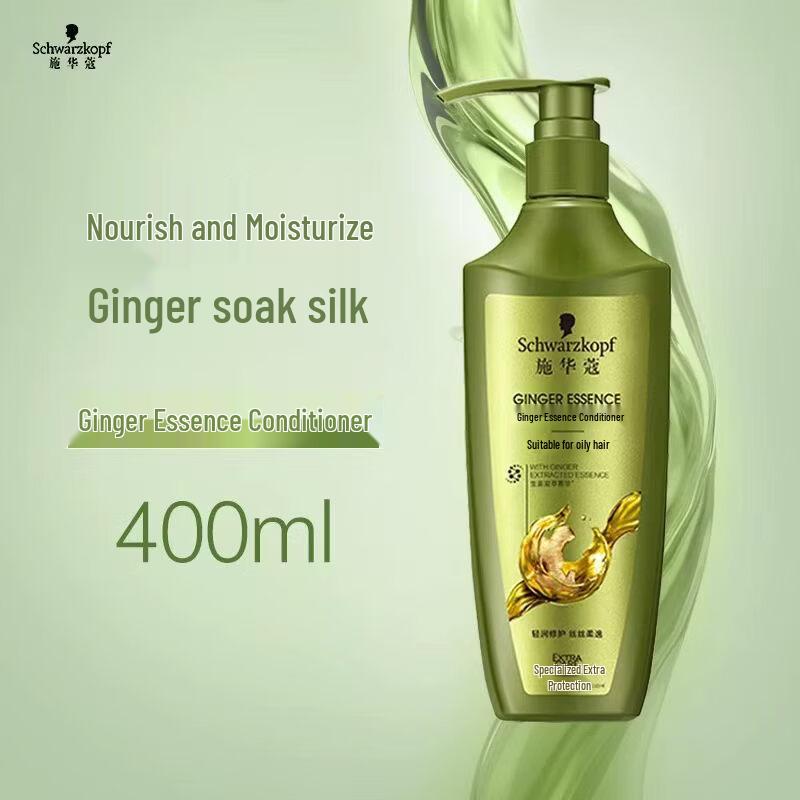 Schwarzkopf Ginger Oil Control & Volumizing Shampoo