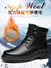 2025 Winter New Men's Lace-up Martin Boots Men's Velvet Warm Cotton Leather Boots Large Cotton Shoes Non-slip and Wear-resistant 575