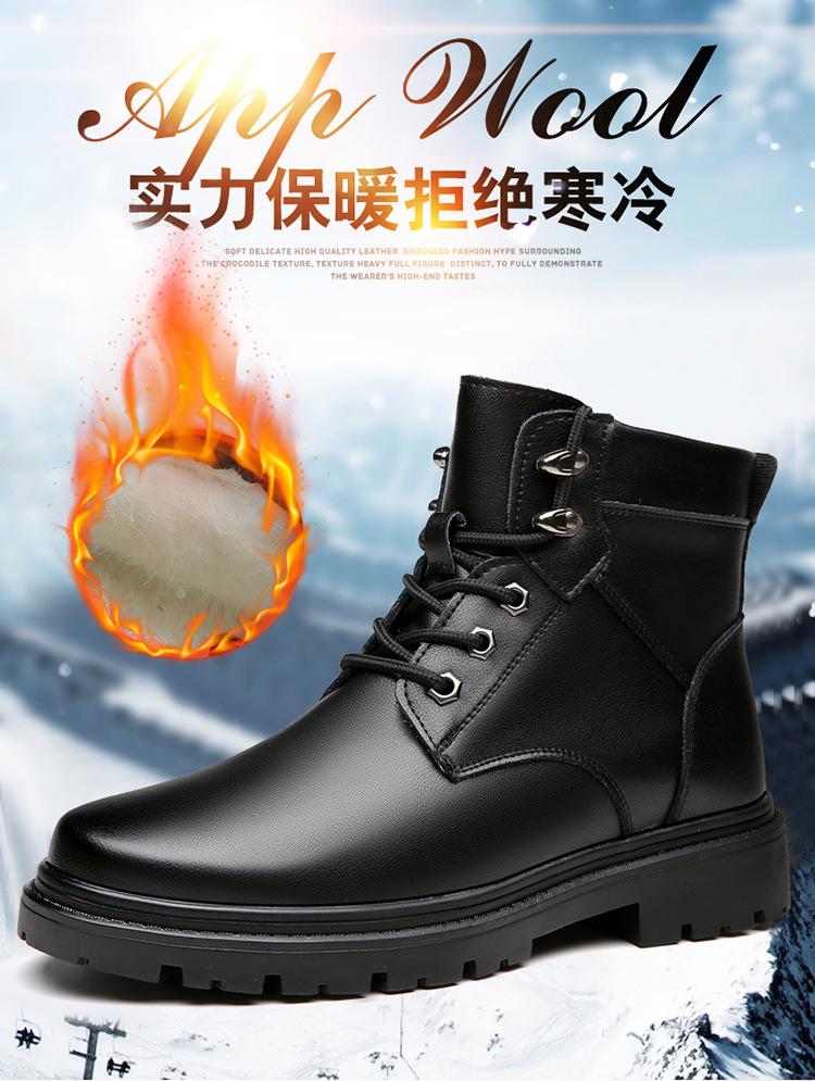 2025 Winter New Men's Lace-up Martin Boots Men's Velvet Warm Cotton Leather Boots Large Cotton Shoes Non-slip and Wear-resistant 575