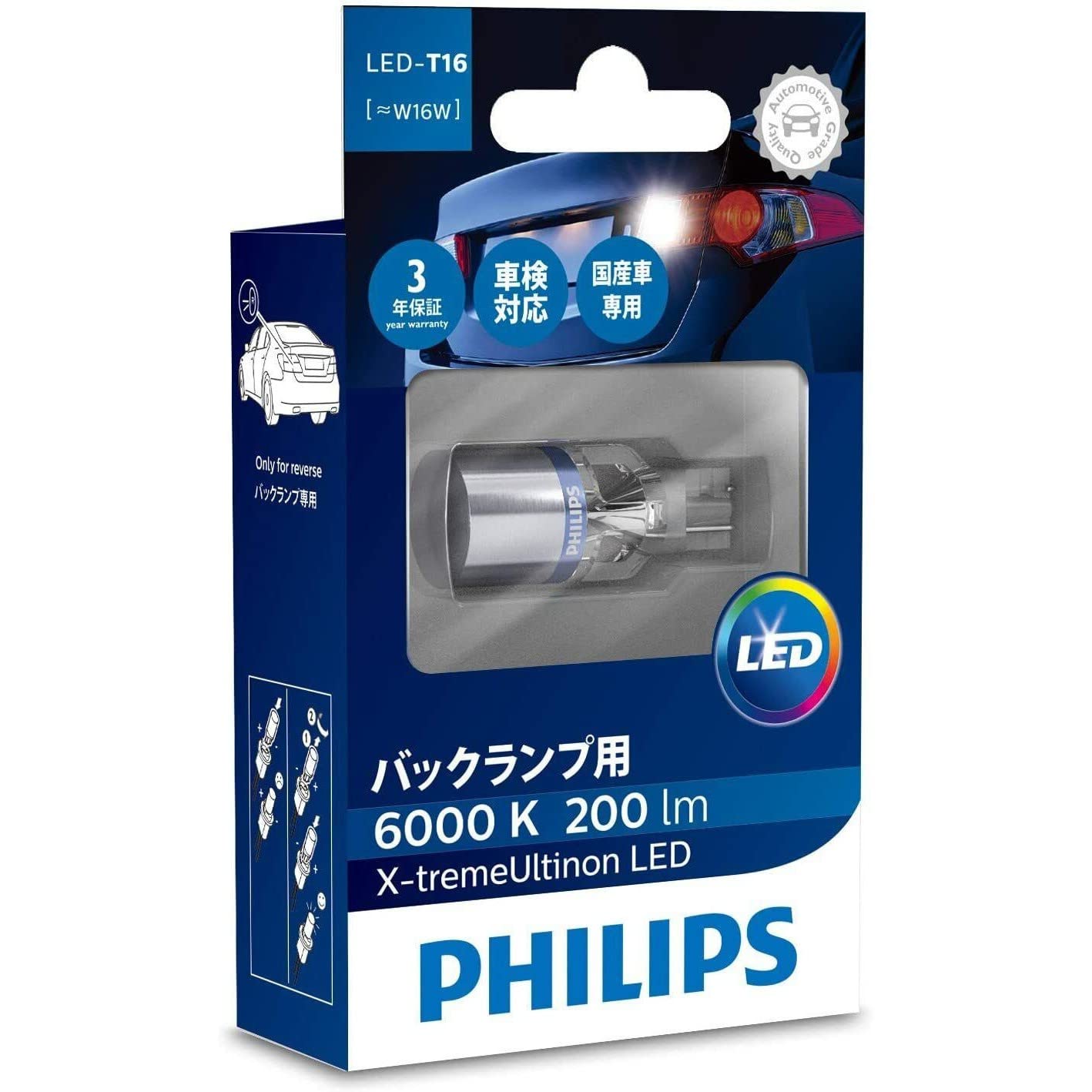 

Philips Automotive Bulbs Lights LED Back Lamp T16 6000K 200lm 12V Extreme Ultinon Vehicle Inspection Compliant 3 Year Warranty 1 Piece PHILIPS 12832x1 белый