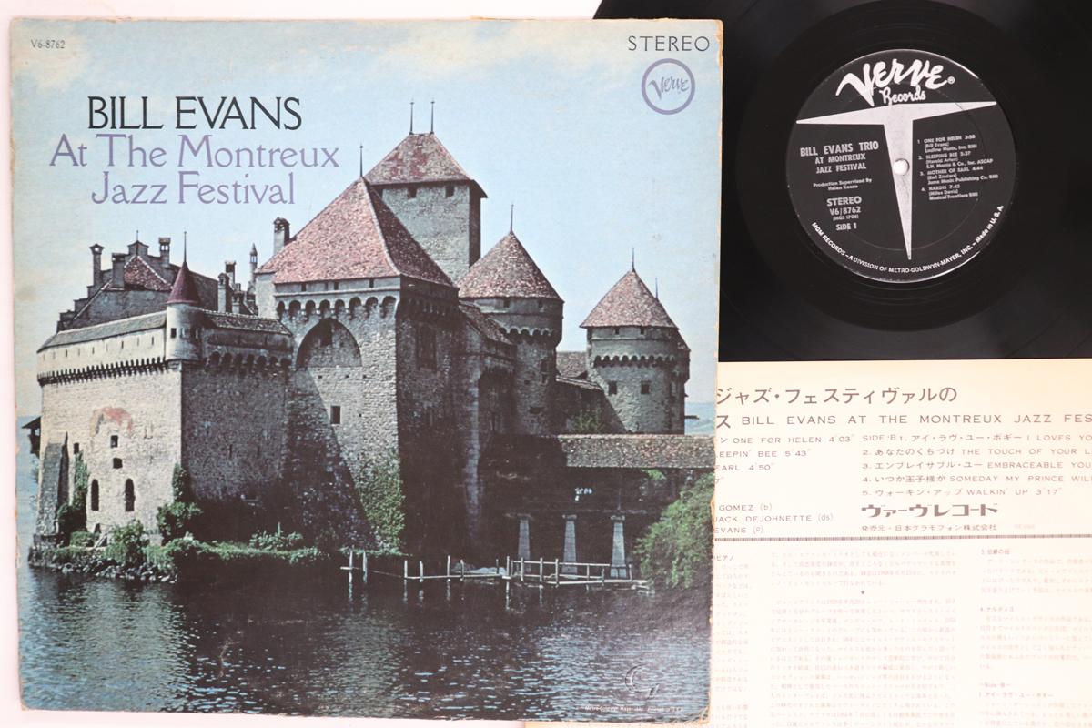 

LP Record BILL EVANS At The Montreux Jazz Festival V68762 VERVE 1968 US Jazz Used
