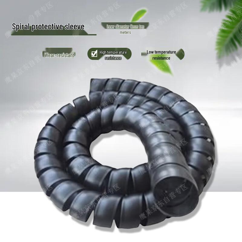 Yinggao Flame Retardant Spiral Protective Sleeve for Cables & Hoses