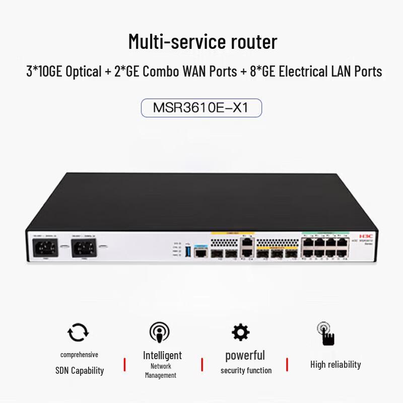 H3C MSR3610E-X1-DP Enterprise Multi-Service Router