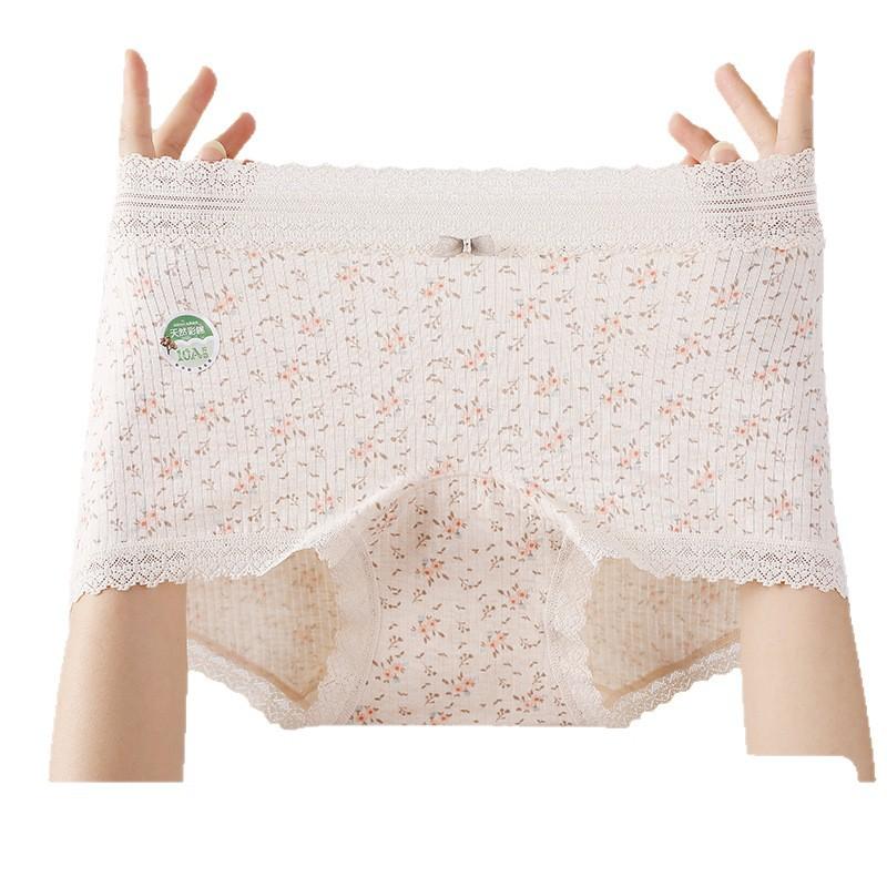 Large Size Female Spring and Autumn Color Cotton Antibacterial Extension Crotch Anti Light Flat Angle Safety Underwear