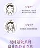 Pianzai Huang Shi Su Yan Tightening Essence Water 120ml