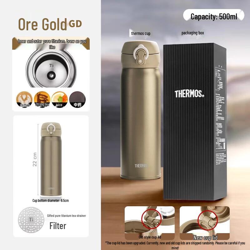 THERMOS Pure Titanium Insulated Water Bottle