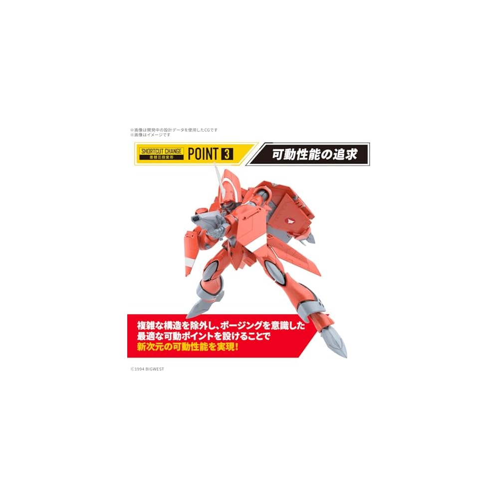 Bandai Spirits HG Macross 7 VF-22S Sturmvogel II 1/100 Scale Model Kit Pre-painted Assembly Required