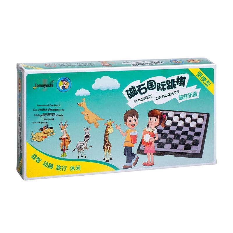 Youming Magnetic International Checkers Set