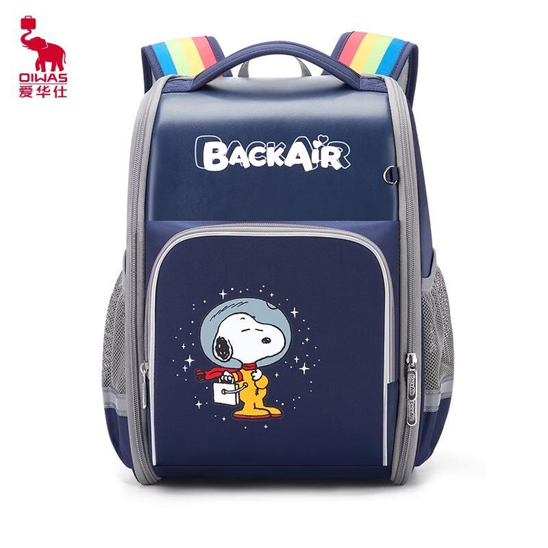 Aokang Snoopy Comic Co-branded Water-Repellent Crossbody Bag