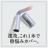 UNO All-in-One Lip Creator (Lip Balm) 2.2g Fragrance-Free for Men