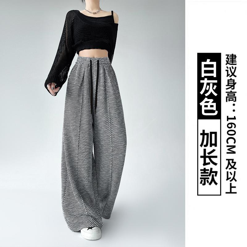 

Полосатые брюки с широкими штанинами, драпирующиеся брюки, женские, весенне-осенние, новые, с высокой талией и стройнящие, брюки, подметающие пол, свободные, прямые, повседневные XL