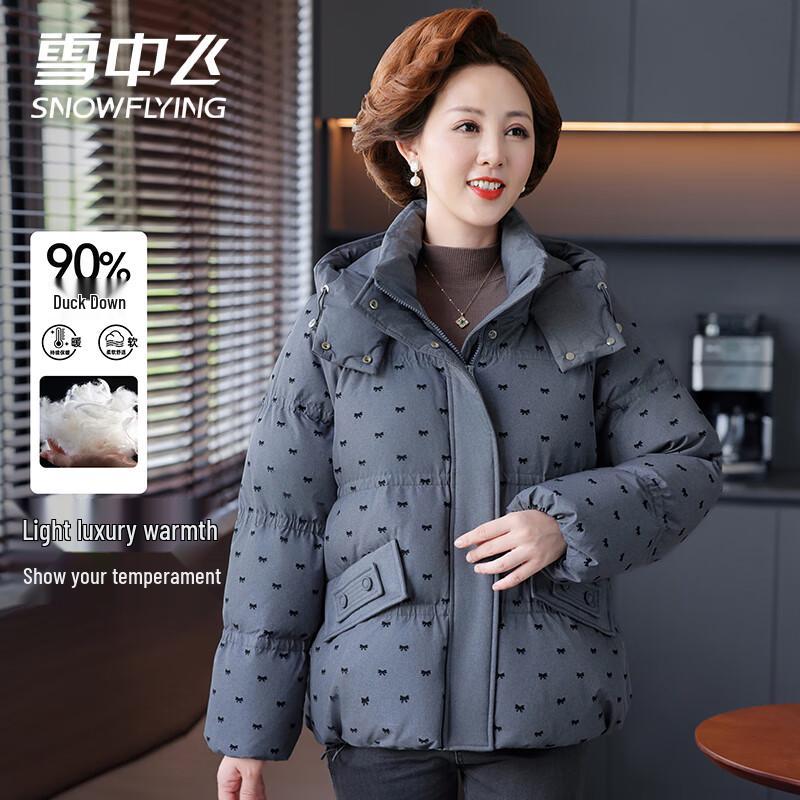 

SNOWFLYING Women s Polka Dot Print Hooded Short Down Jacket XL / 170