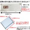 Portable Cardboard for Carrying Securely Kept with Velcro Kimonos,
