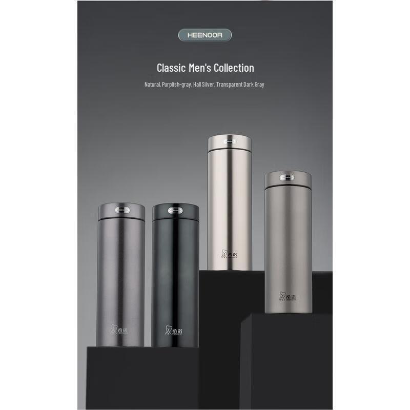 

HEENOOR Insulated Tea Mug