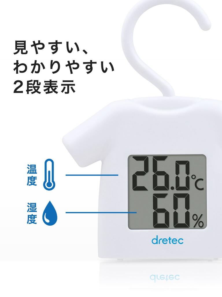 Dretec Digital Thermometer and Hygrometer with Hook O-279WT (White)