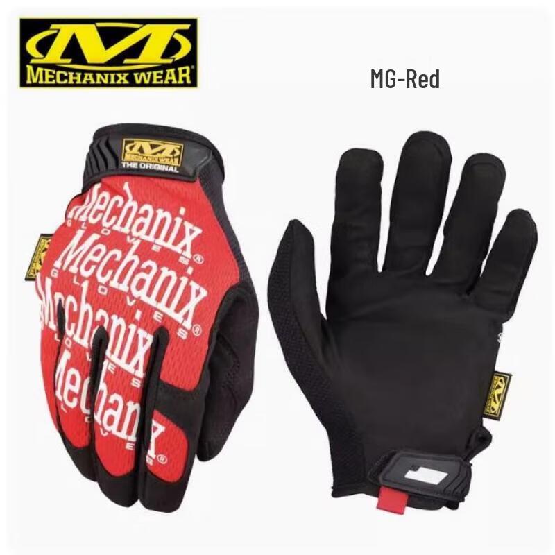 

MECHANIX WEAR Original Tactical Gloves S