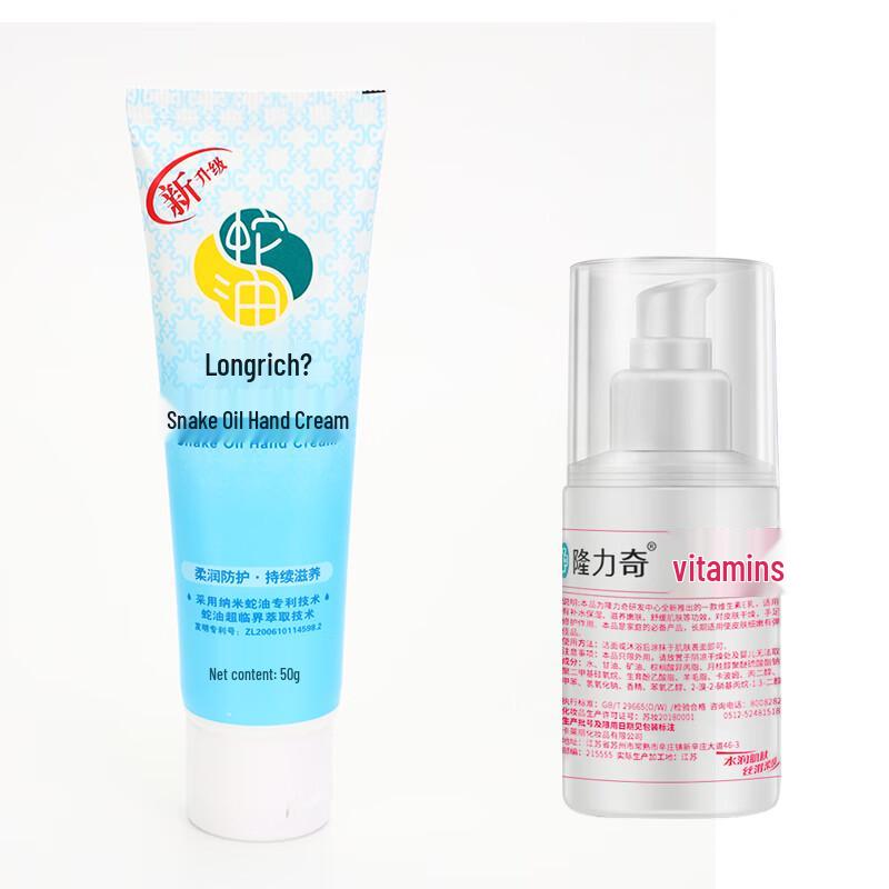 Longliqi Zimowy Przenośny Zestaw do Pielęgnacji Skóry 4-częściowy