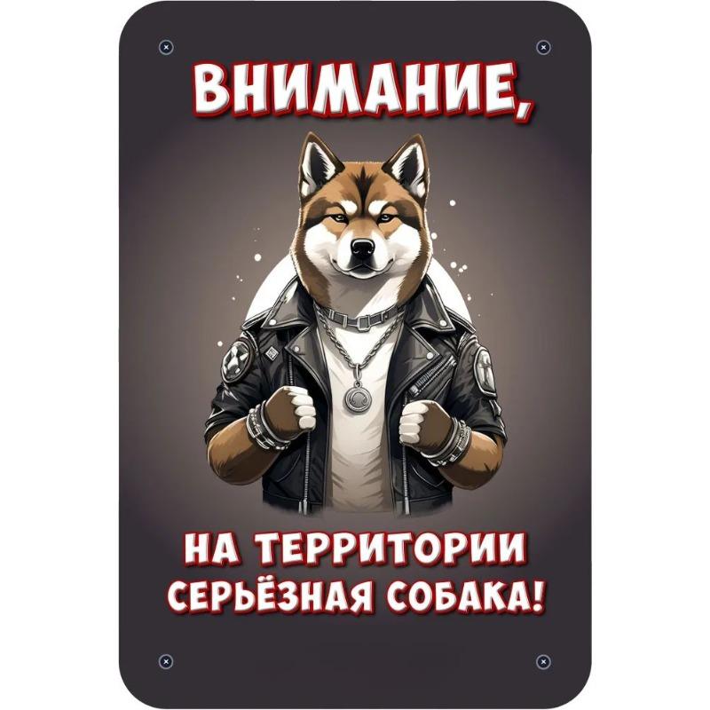 

Постер Настінне Мистецтво Собаки, Домашній Декор для Любителя Домашніх Тварин