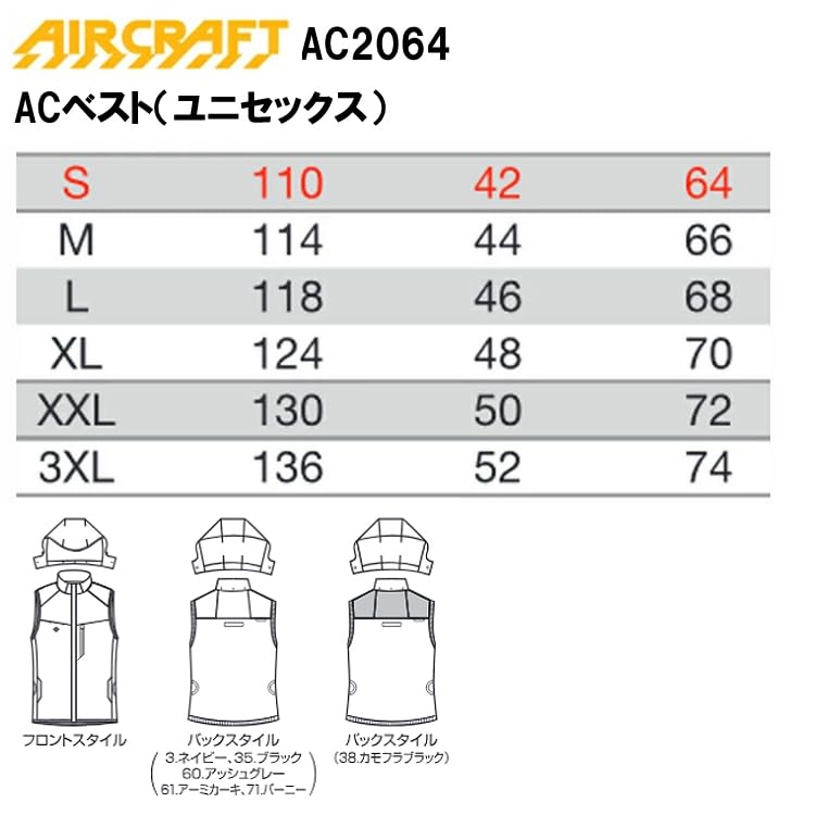 BURTLE Aircraft Vest AC2064 AIRCRAFT XL 35 Black (without Fan)