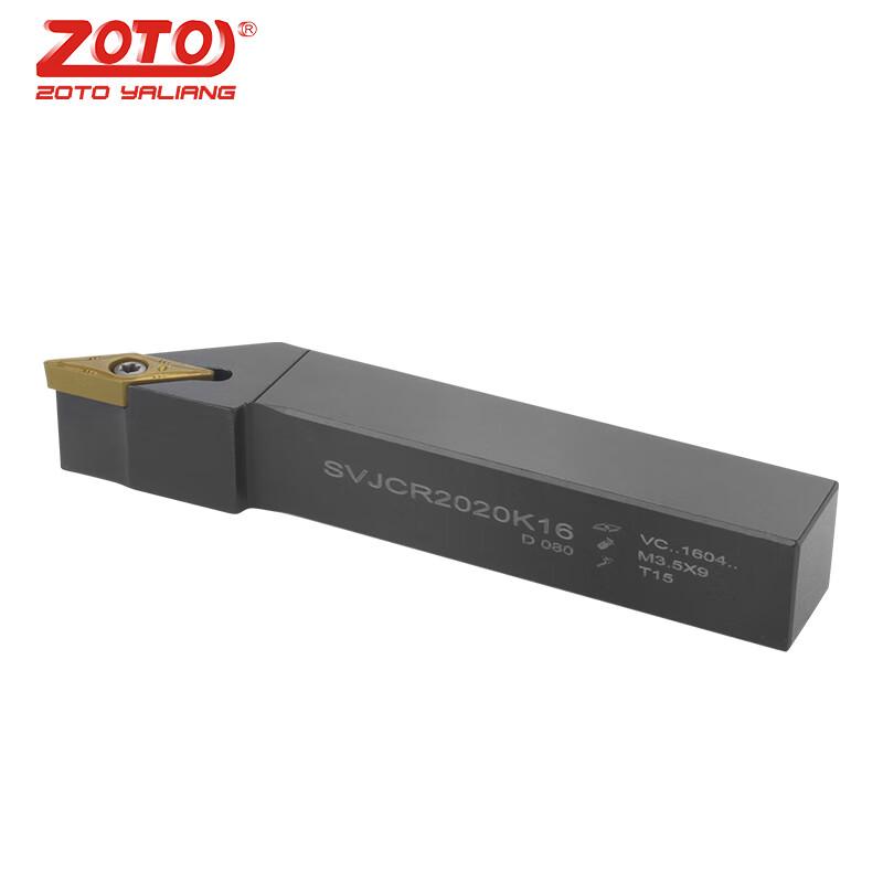 ZOTO CNC Lathe External Turning Tool Holder
