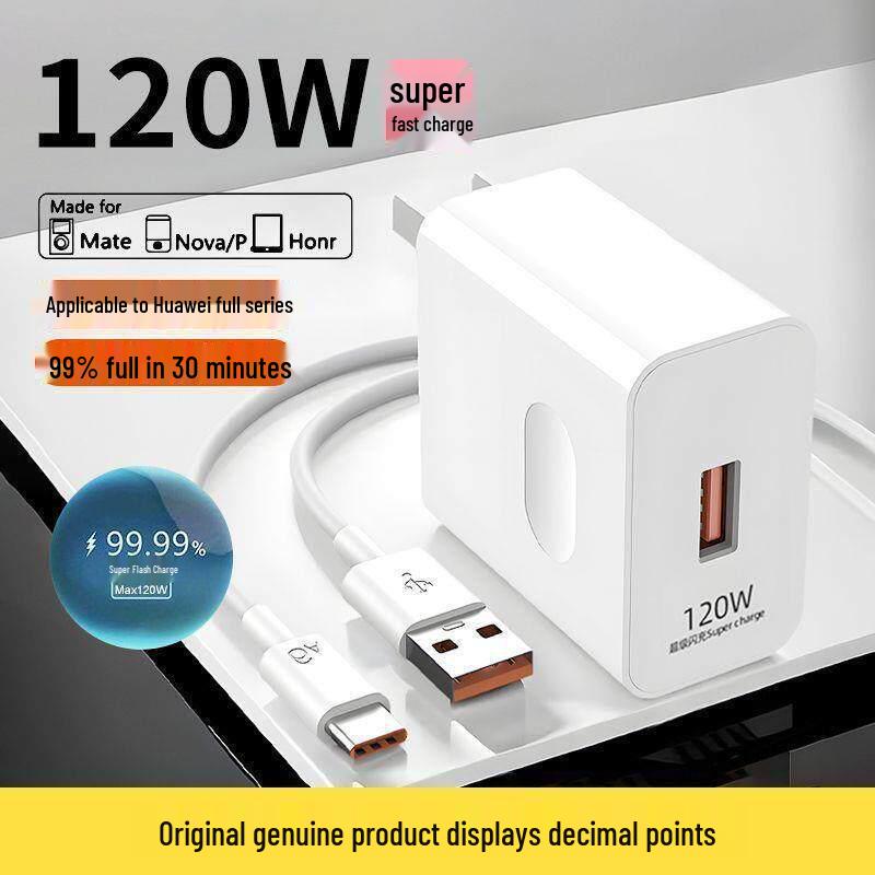 120W Super Fast Charging Cable for Mate40/P50/P60/Nova9