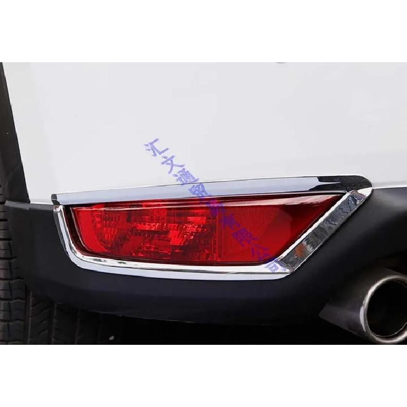 For Mazda CX-8 CX8 2018    ABS Chrome Rear Reflector Fog Light Lamp Cover Trim Bezel Frame Styling Garnish