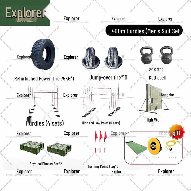 Explorer Outdoor 400m Obstacle Course Training Set