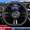 38CM Car Steering Wheel Leather Cover Auto Interior Accessories For Mercedes Benz AMG GLE GLS CLA CLE GLC CLS GLA W223 W213 W206