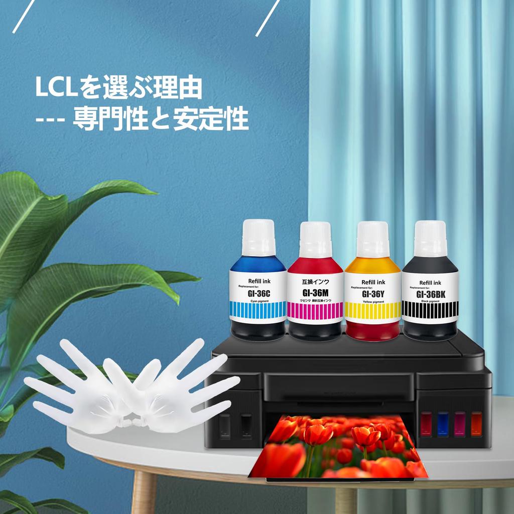 LCL Compatible Ink Bottles for Canon and Pigment Black Pigment Pigment Compatible with MAXIFY and GX5530 Printers GI36, GI-36 BK, GI-36BK, GI-36C,