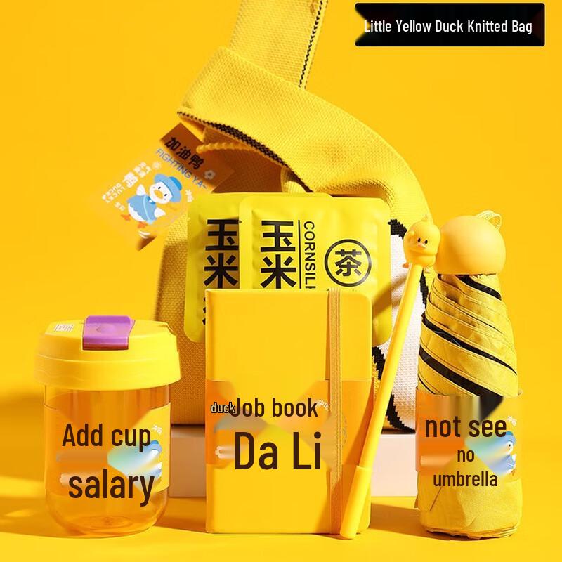 Employee Welfare Gift Set