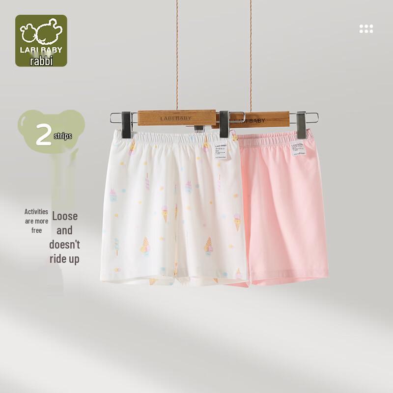 Labi Kids' Stretchy Summer Thin Shorts (2-Pack)