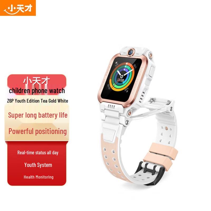 Little Genius Kids Phone Watch Z6Pro (CN version)