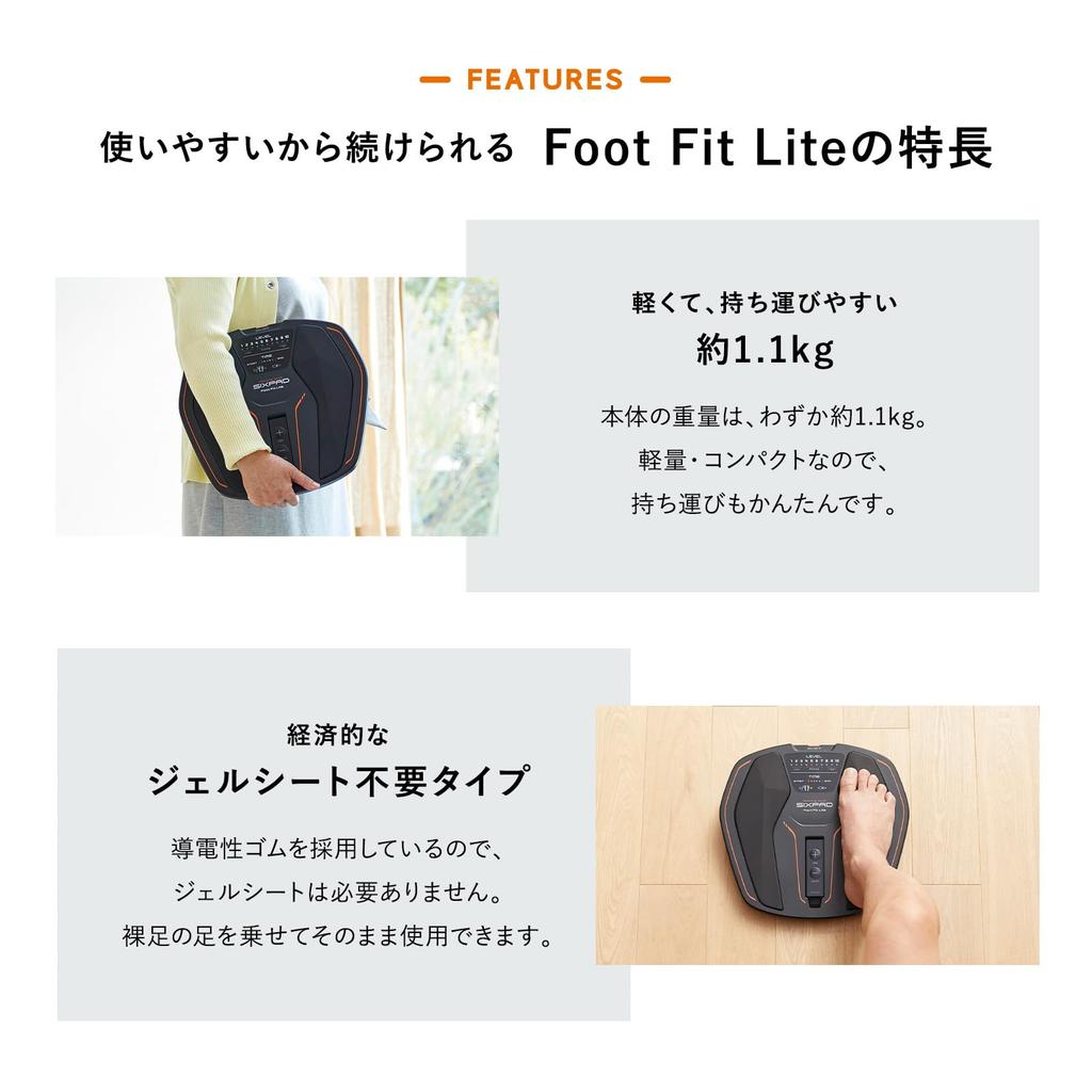 Day SIXPAD Foot Fit Official Shopper Fit [Father's Gift] + (Foot Lite Gray)