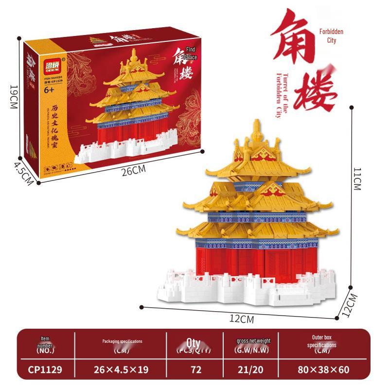 Forbidden City Corner Tower Architectural Model Puzzle Gift for Men and Women - Chinese Style Building Blocks