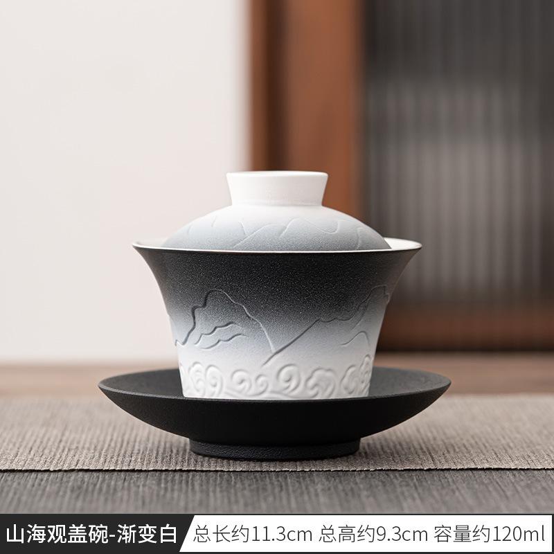 Ceramic Tea Making Cup, Mountain and Sea View, Gradient Gaiwan, Large Capacity,  Kung Fu Tea Set, Brewing Bowl, Gradient Color