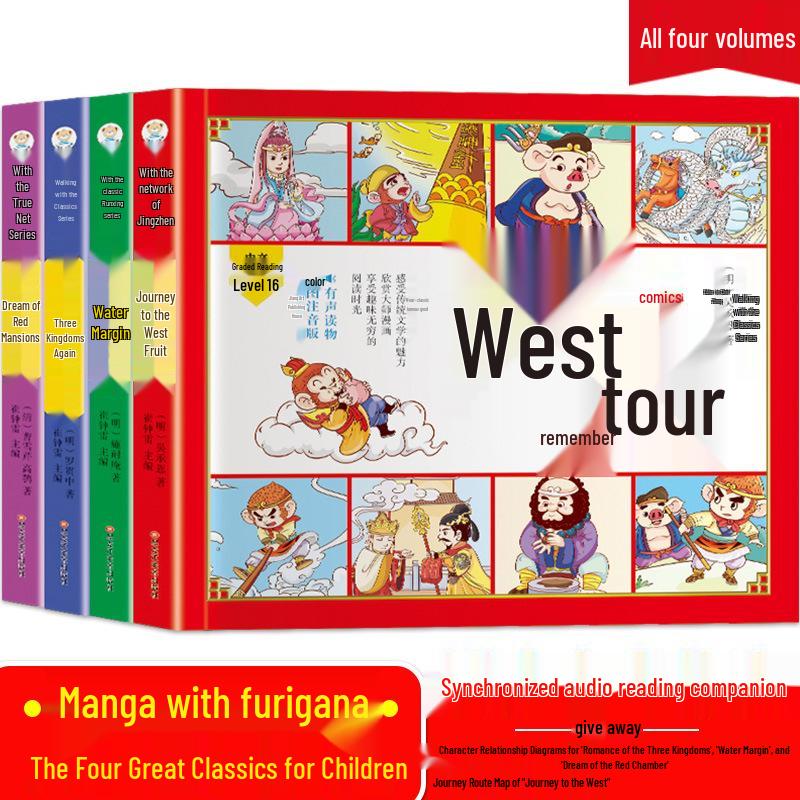 Children s Comic Adaptation of the Four Great Classical Novels: Complete 4-Volume Set for Grades 1-2 1200591W00CGGd04