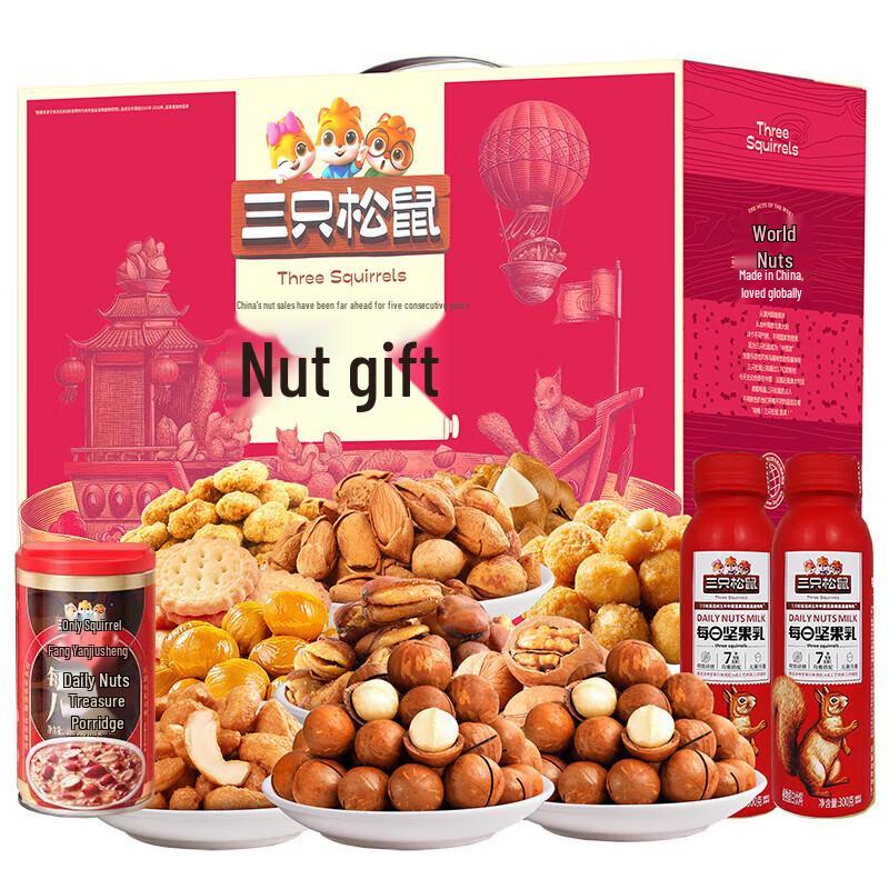 Three Squirrels Joyful Nut Gift Box 2046g