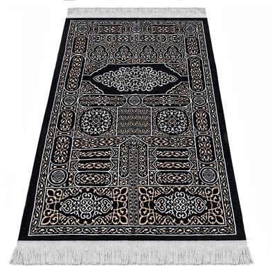 Lux Kaaba Pattern Prayer Rug | Υψηλής Ποιότητας προσευχή | Velvety Sejadah | Ισλαμικά δώρα γενεθλίων | Δώρο για αυτόν | Δώρο για τον μπαμπά | Μουσουλμανικό Δώρο