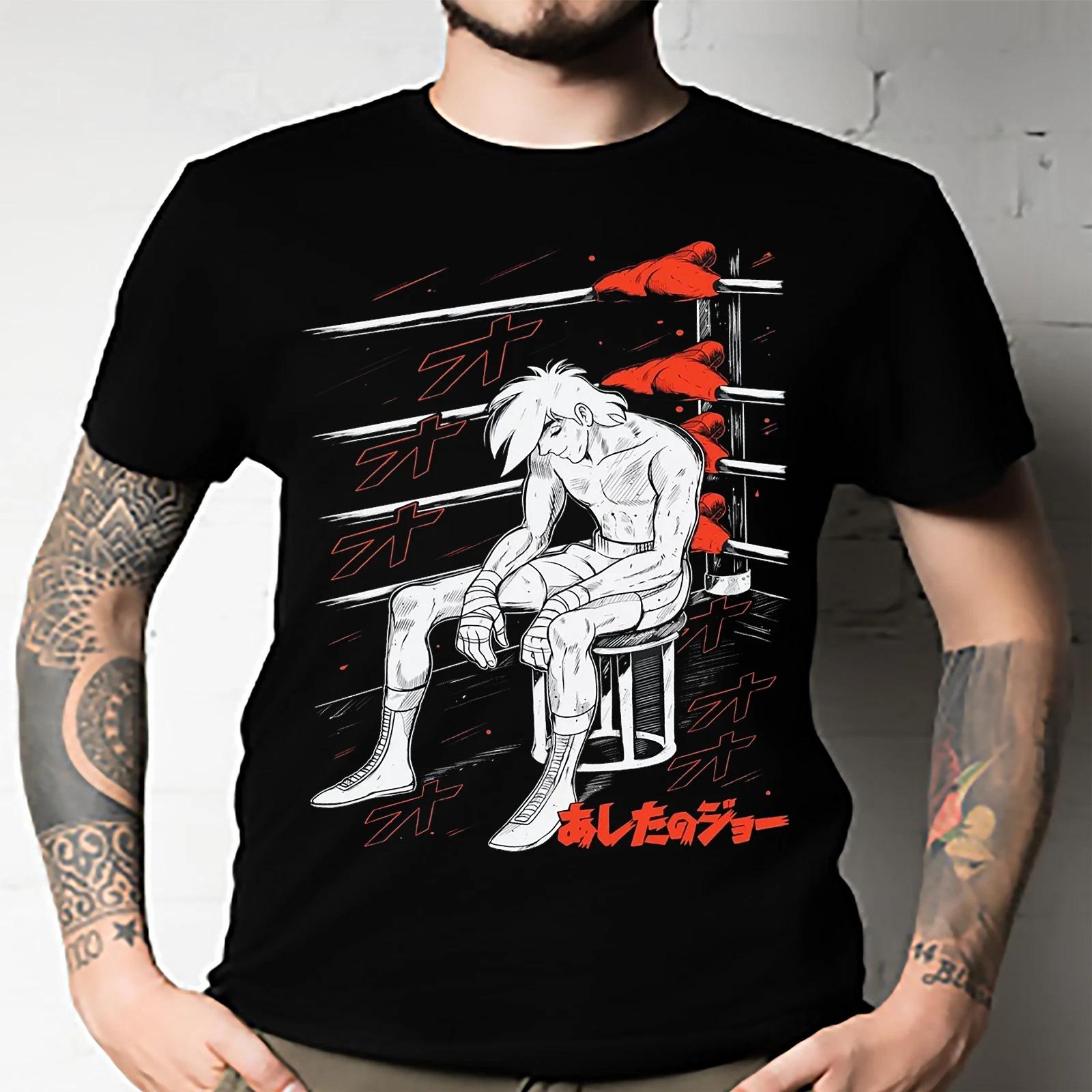 Men s and Women s T-shirts Hajime No Ippo S