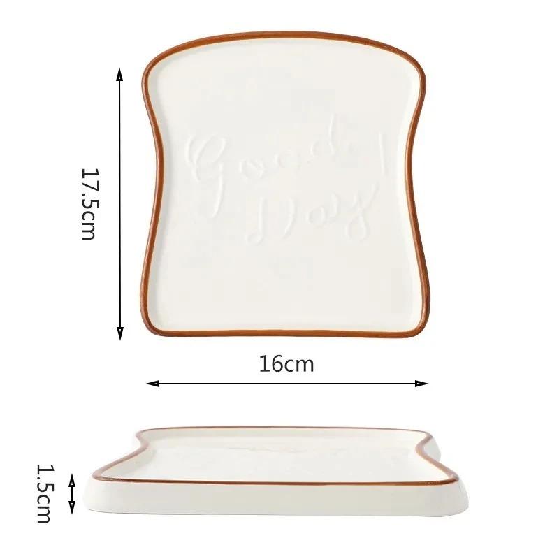 Ins Style Creative Toast Shaped Ceramic Plate, Nordic Cute Western Style Steak Ceramic Plate