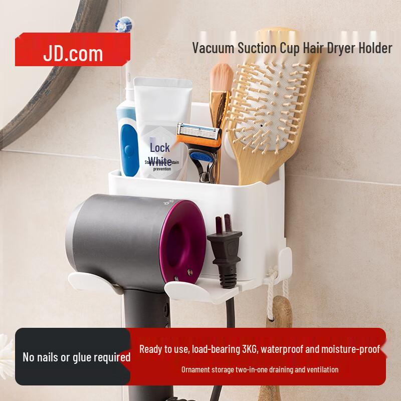 Jingdong Zao Suction Cup Hair Dryer Rack with Storage Hair Dryer Rack