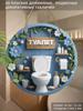 Wooden Hanging Decorative Signs, Bathroom Wall or Door Decoration, 2D Plane with Toilet Pattern, Housewarming Gift for Friends