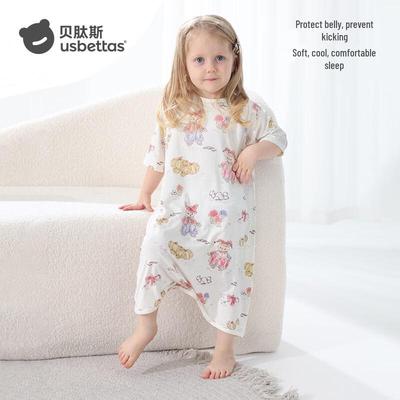 Beitaishi Kids' Summer Modal Blend Robe