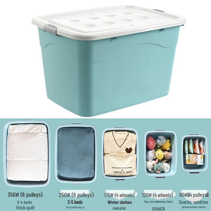 Rongwei Thickened Plastic Storage Bin with Wheels