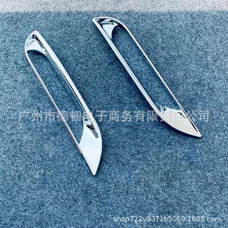 Nissan Note E13 Rear Fog Light Frame - Electroplated Bright Strip Modification (2021 Model)
